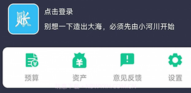 乐花账v17458790鐎瑰宕渧1.23截图