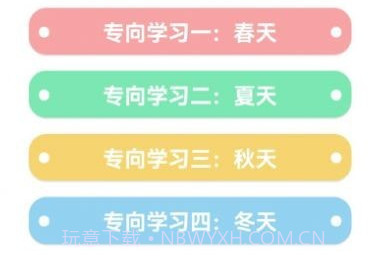 错别字助手v310.25截图