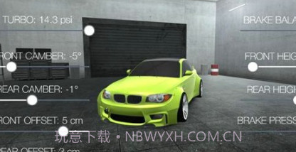 漂移都市3v1.30截图