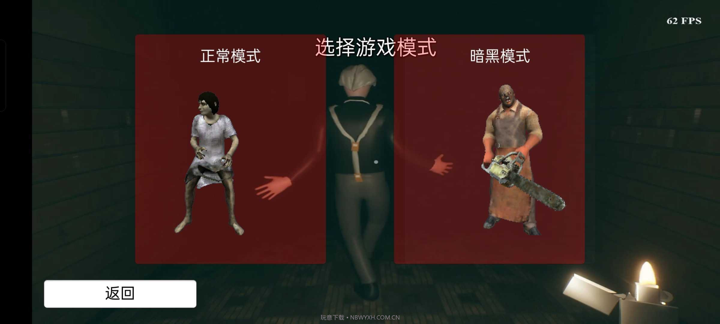 坤坤之夜1.19截图