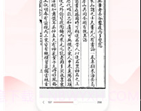 同样v1.30.24截图