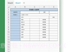 excel表格v1.0.25截图