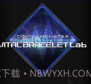 数码宝贝生命手环v1.0.19截图