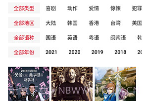 555电影正式版2.0.24截图