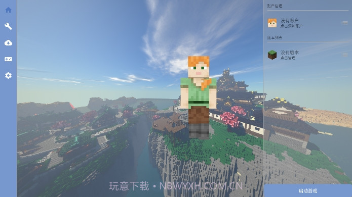 FCL我的世界启动器v1.1.22截图