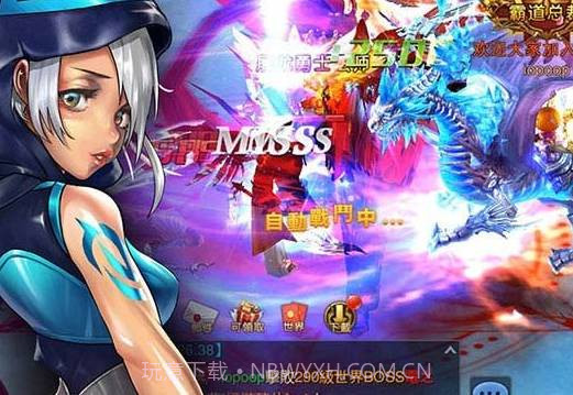 万王之神v1.2.20截图