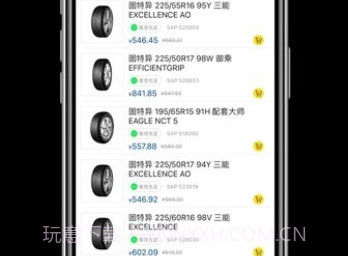 固特异轮胎飞足e购v2.4.23截图