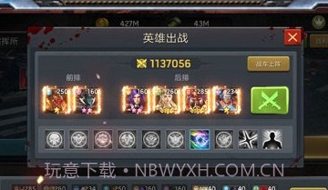 末日之后v1.4.30截图