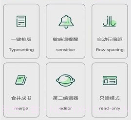 奇迹助手v7.2.23截图