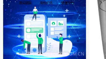 爱多多商城v2.0.25截图