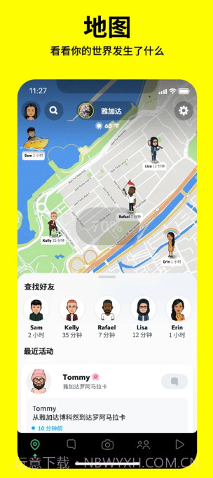 snap官方最新版本202312.08.0.44截图