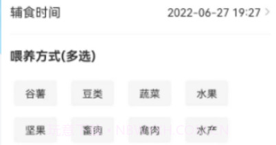 袋鼠照护v1.24截图