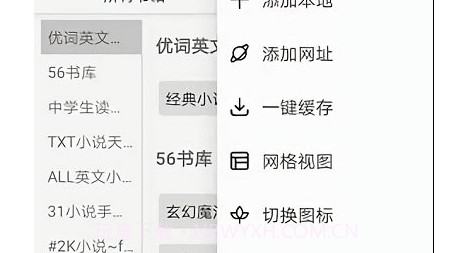 json阅读器v3.22.29截图