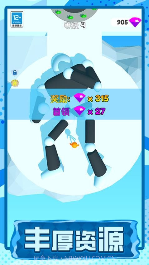 长脖子酷跑测试版v1.0.1截图