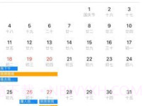 天枢管理v1.0.29截图