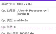 码农宝v1.23截图