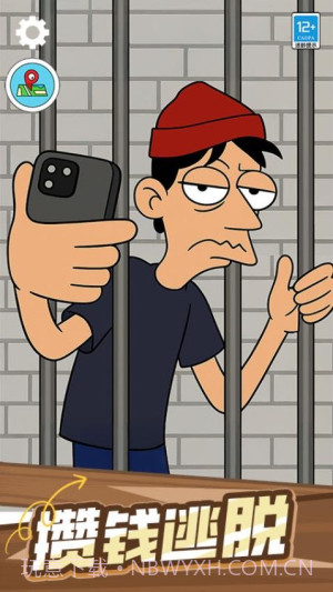 投资专家移植版v1.0.1截图