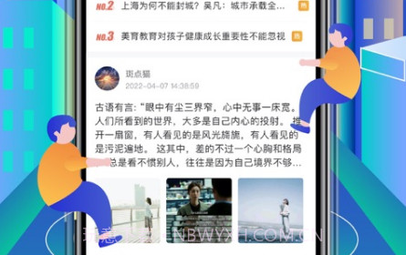 沐星辰v1.1.25截图