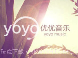 优优音乐v2.3v2.21截图