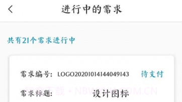 Logo有约v1.26截图