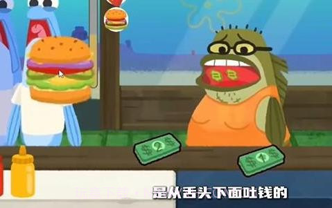 蟹堡王逆袭战正版v1.0截图