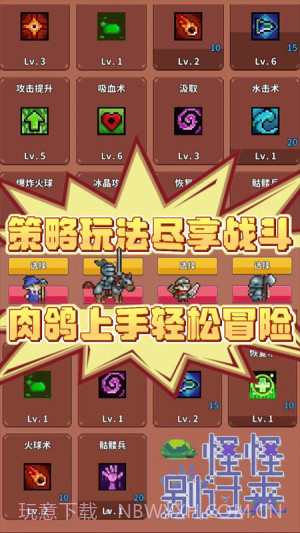 怪怪别过来汉化版v0.22截图