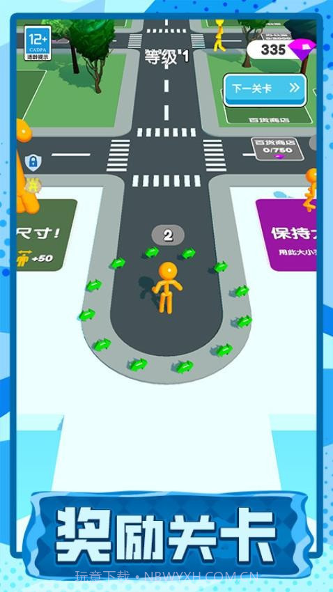 长脖子酷跑免广告版v1.0.1截图