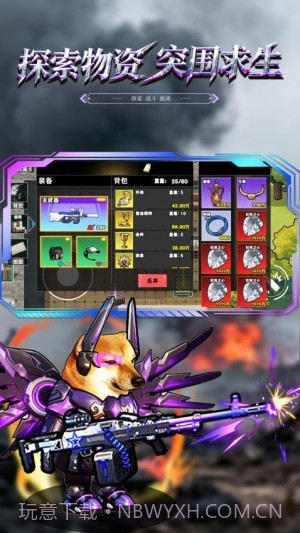 修勾黄金鸟窝完整版v2.0截图