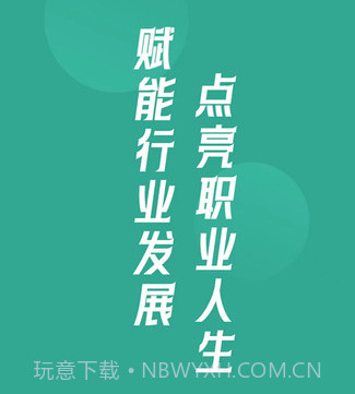 格筑教育v1.0.26截图