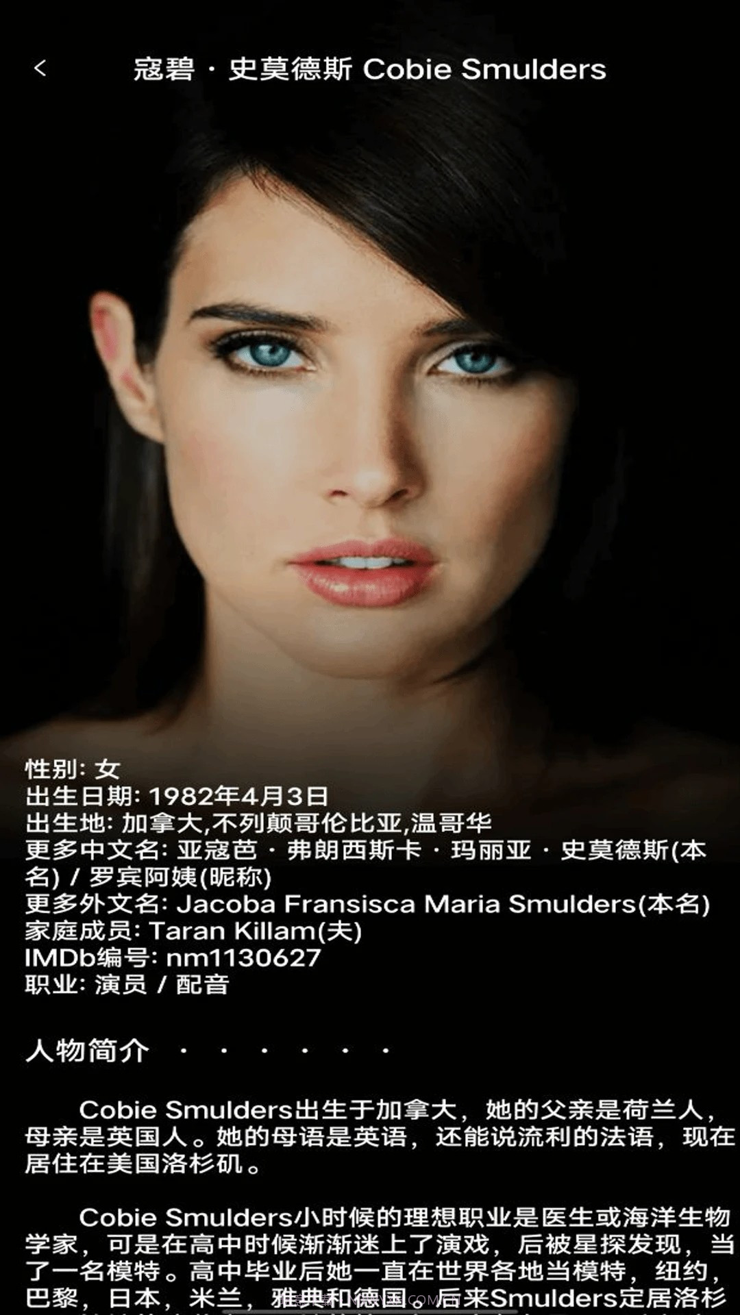 美剧大全1.0.1截图