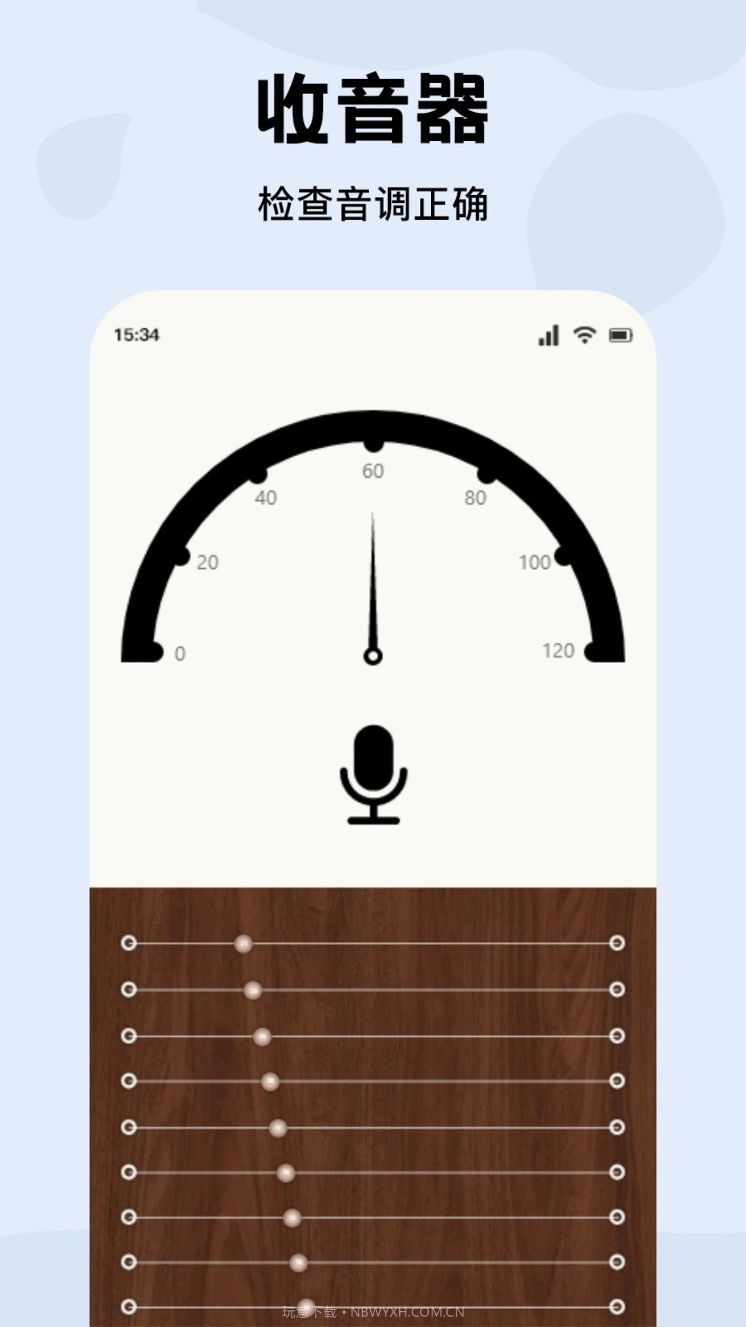 CMG音乐无会员1.4截图