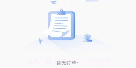 货吊吊司机端v2.5.26截图
