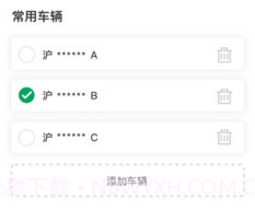 启源魔方换电v1.1.25截图