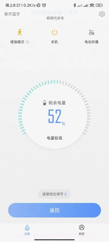 邦汇全新版本4.1.0截图