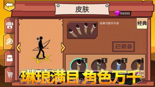 比比谁的人更多精简版v1.0.0截图