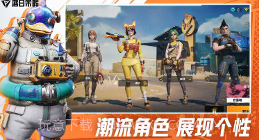 落日余晖国际服v1.14.3.1.27截图