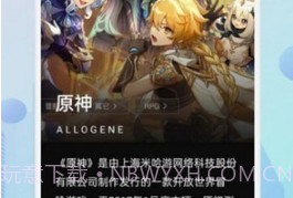 23933乐园助手v1.25截图