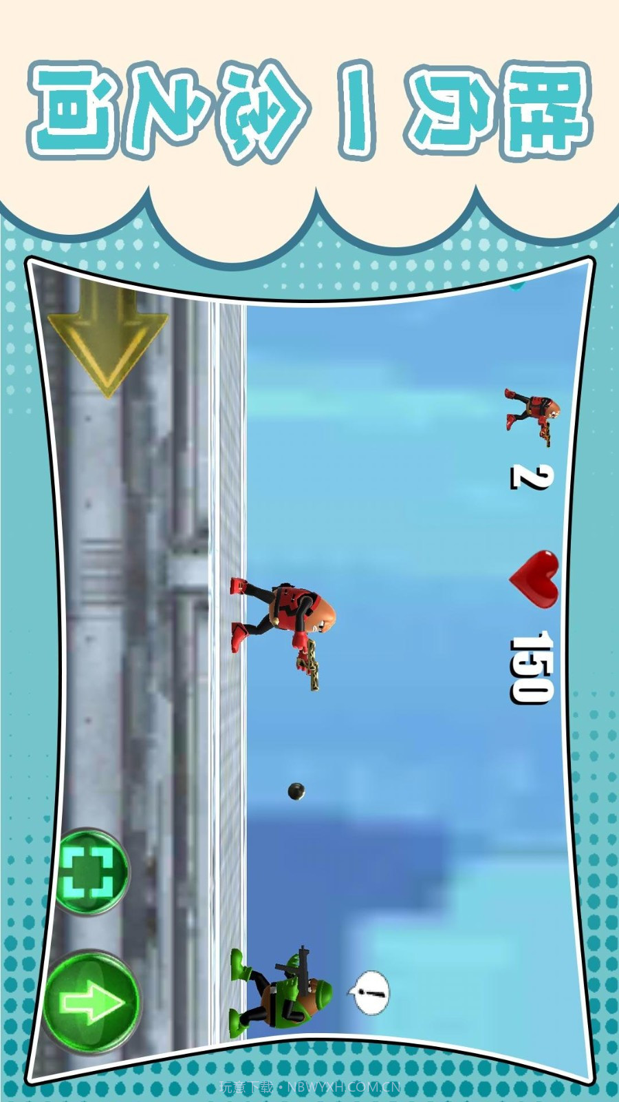 梦幻跑酷团中文版v2.0.1截图