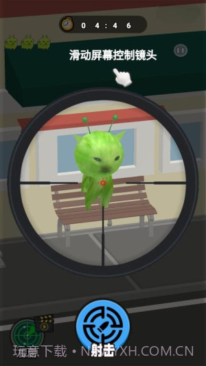 射击外星咪高画质版v1.0截图
