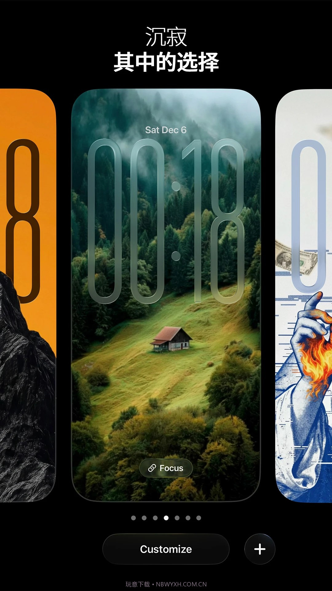 极简壁纸1.0.9截图