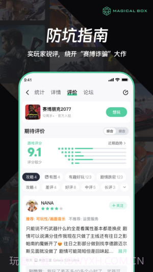 魔核老版本v1.0.95截图