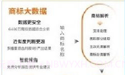 正版正货联盟v4.51.22截图