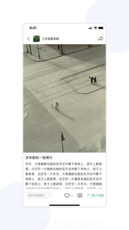 宇宙图书馆官方正版v1.1.194截图