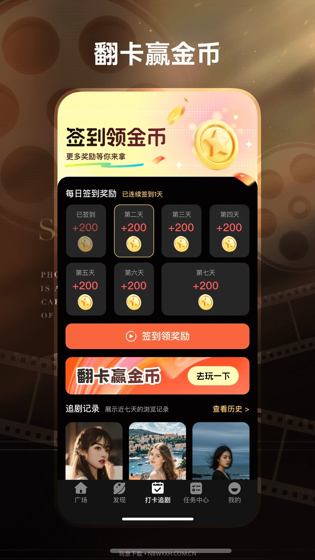 免费短剧工厂全新版本1.0.2截图