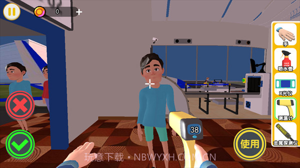 帮他查违规离线版v1.0截图