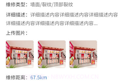 超能帮v1.25截图