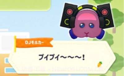 PUI PUI天竺鼠车车大奖赛v0.1.24截图