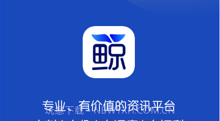 聚鲸融v1.8.5.31截图