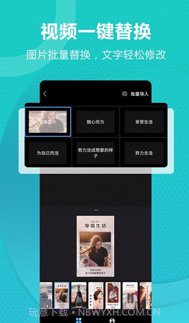 丐帮设计v1.0.30截图