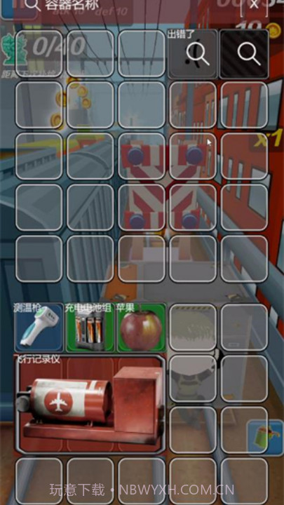 哈基蜂跑酷正版v0.1截图